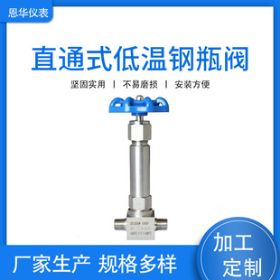 气体钢瓶阀门
